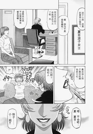 第109頁圖