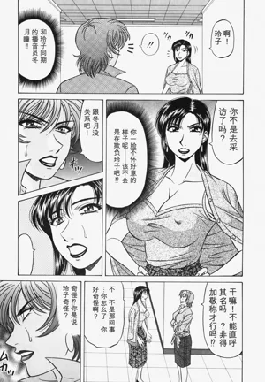 第111頁圖