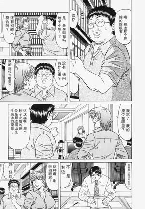 第113頁圖