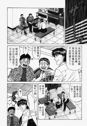 第129頁圖