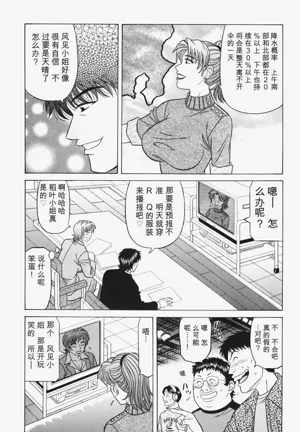 第133頁圖