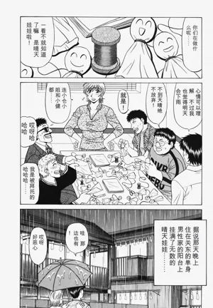 第135頁圖