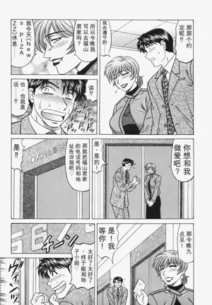 第154頁圖