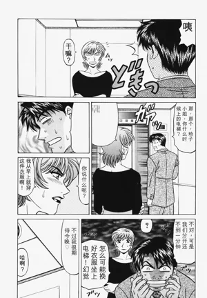 第155頁圖