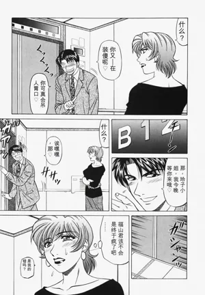 第156頁圖