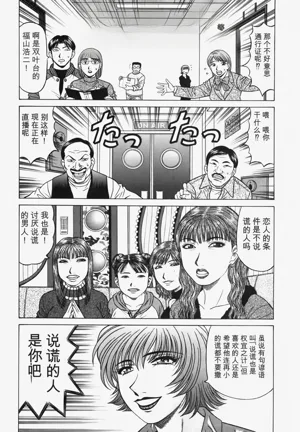 第178頁圖