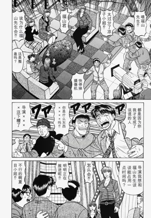 第179頁圖