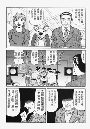第191頁圖