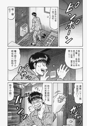 第193頁圖