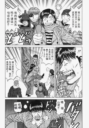 第194頁圖