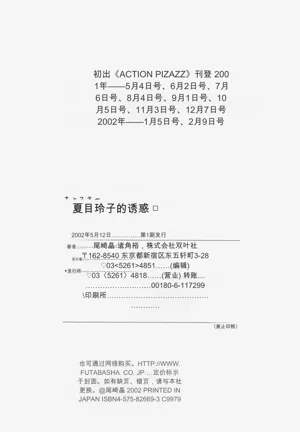 第209頁圖