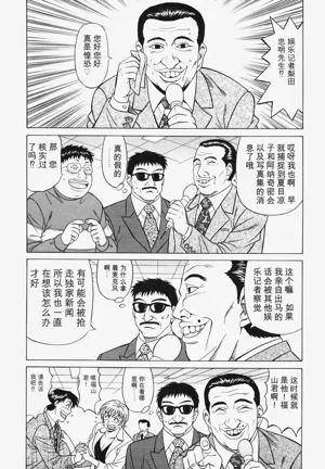 第32頁圖