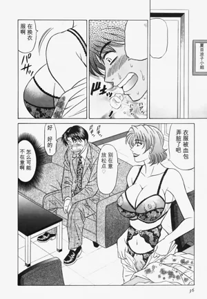 第36頁圖