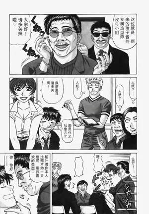 第49頁圖