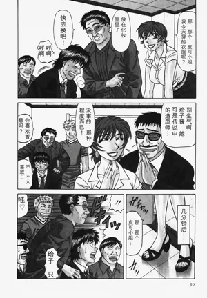 第50頁圖