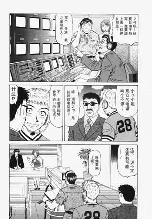 第55頁圖