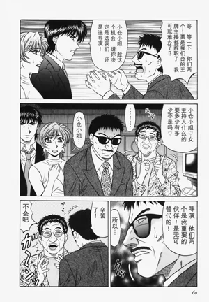 第60頁圖