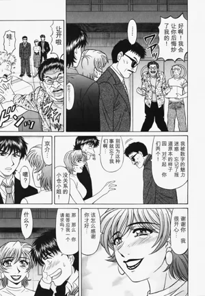 第61頁圖