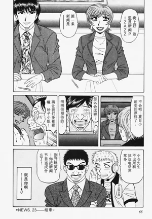 第66頁圖