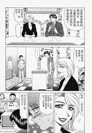 第69頁圖