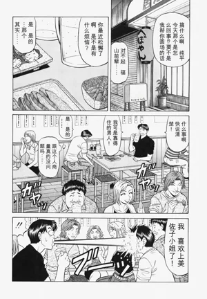 第71頁圖