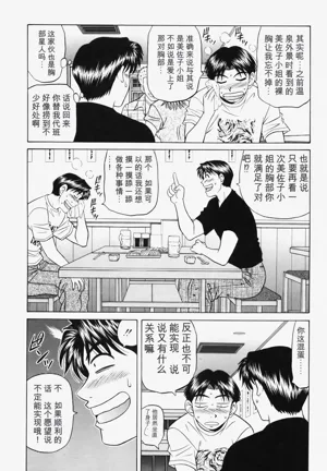 第72頁圖