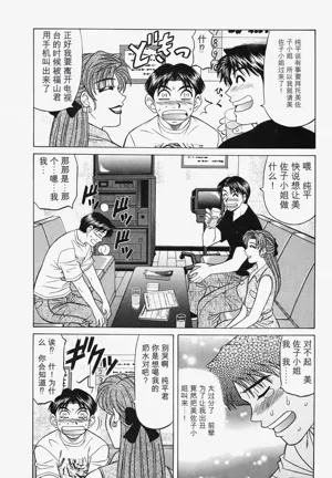 第74頁圖