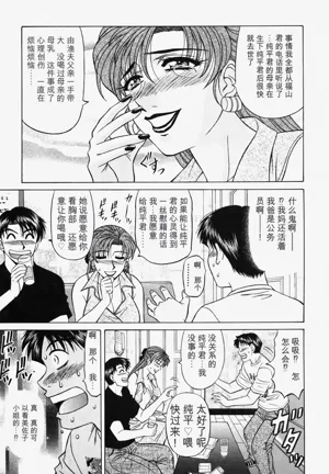 第75頁圖