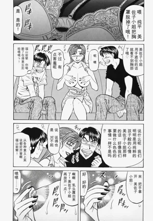 第76頁圖