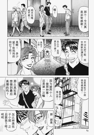 第84頁圖