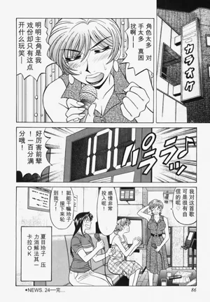 第86頁圖