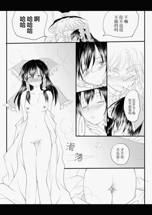 第33頁圖