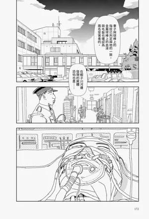 第16頁圖