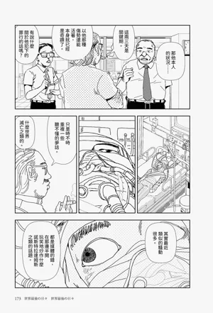 第17頁圖