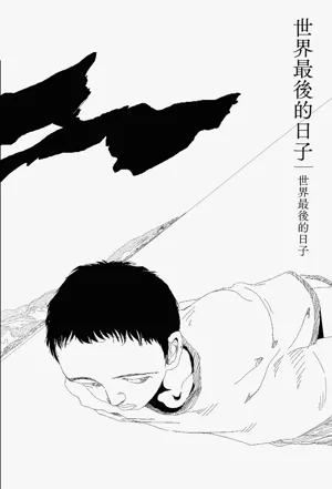 第2頁圖