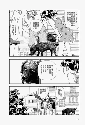 第20頁圖