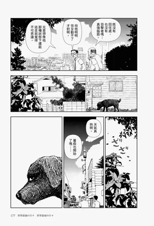 第21頁圖