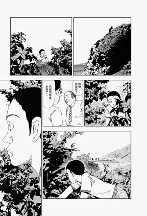 第3頁圖