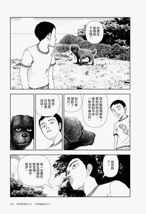 第5頁圖