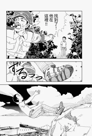 第7頁圖