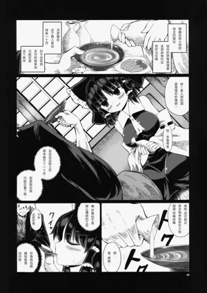 第10頁圖