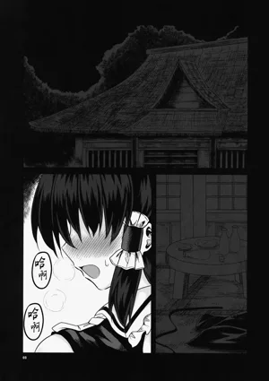 第3頁圖