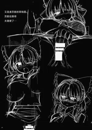 第41頁圖