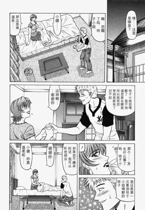 第100頁圖
