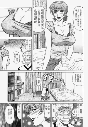 第101頁圖