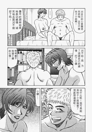 第111頁圖