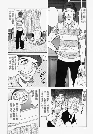 第113頁圖