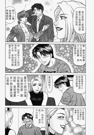 第117頁圖