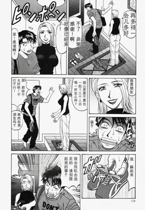 第119頁圖