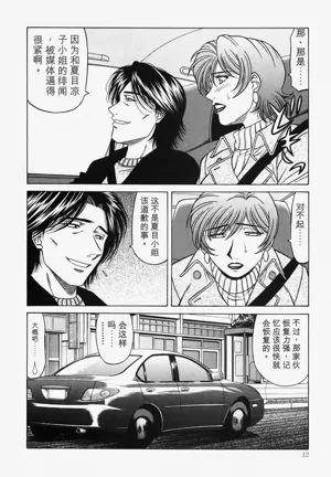 第12頁圖